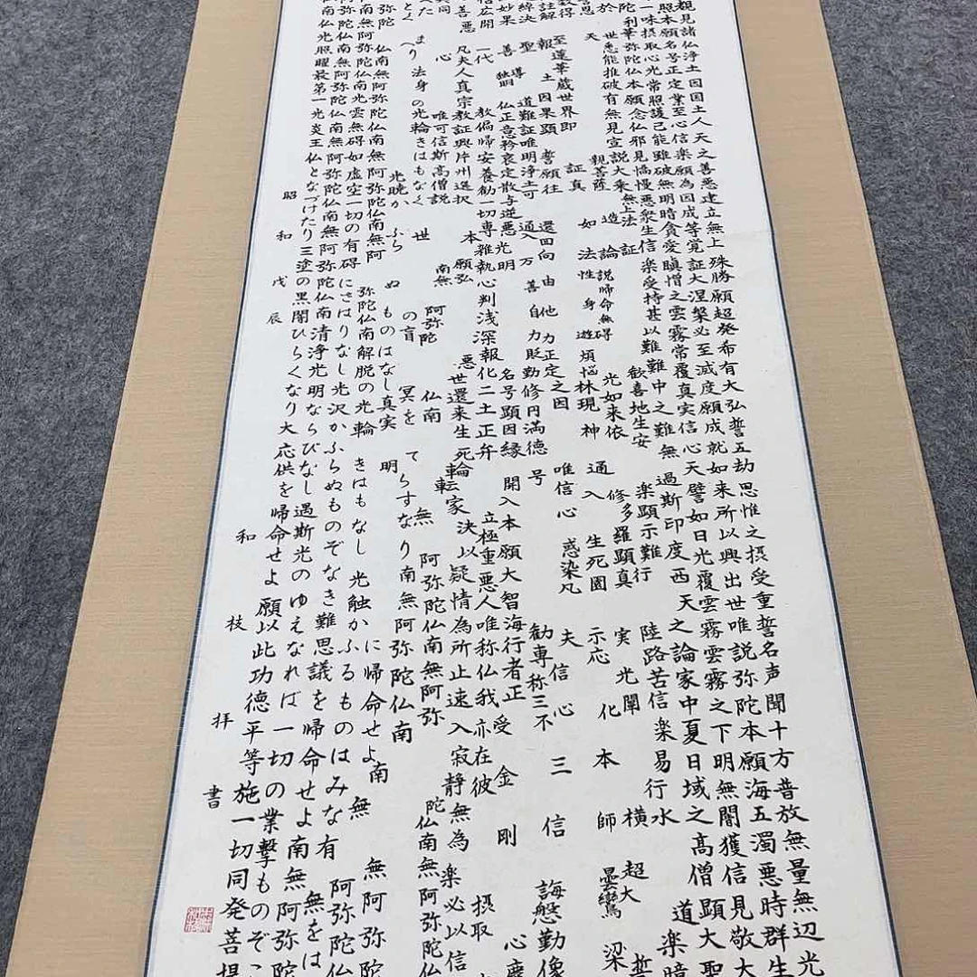 书法书法作品欣赏