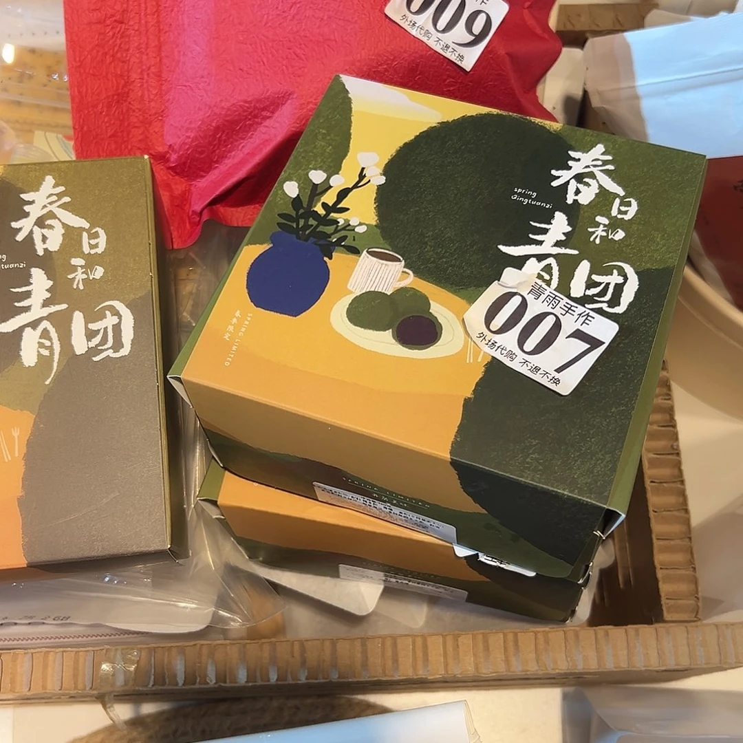 瓷片荔**枝手做陶瓷哈哈007