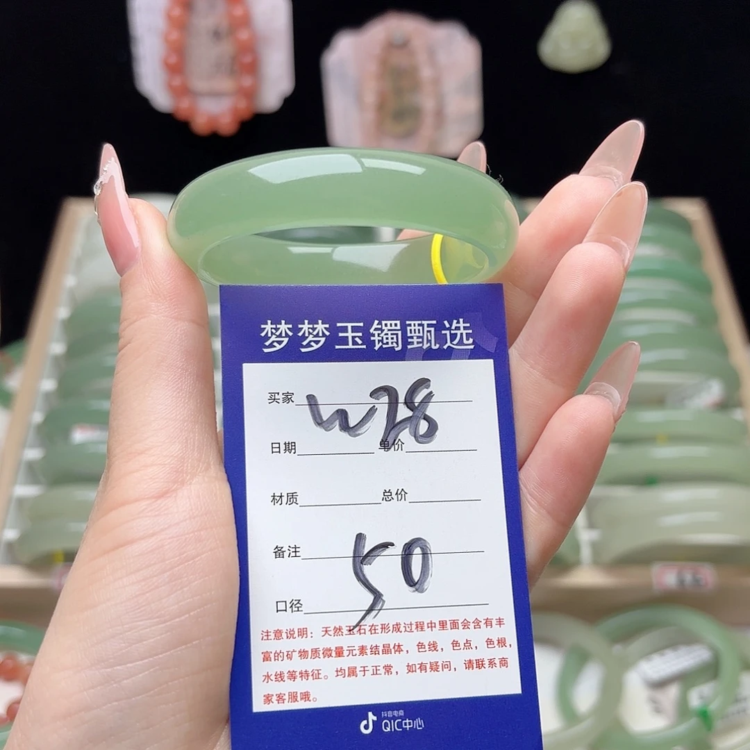 梅***未镶嵌手镯石英质玉