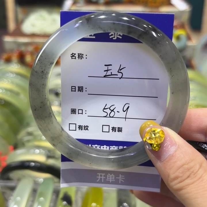 岫玉未镶嵌手镯天然