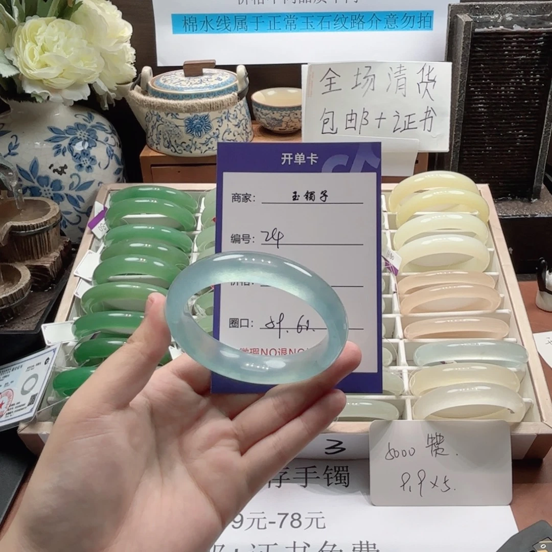 石英质玉未镶嵌手镯24
