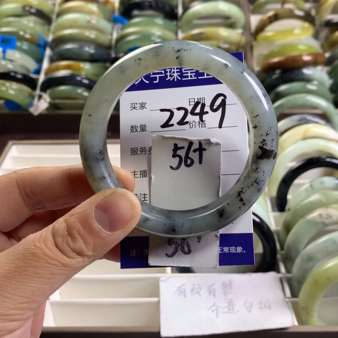 蛇纹石玉未镶嵌手镯2249