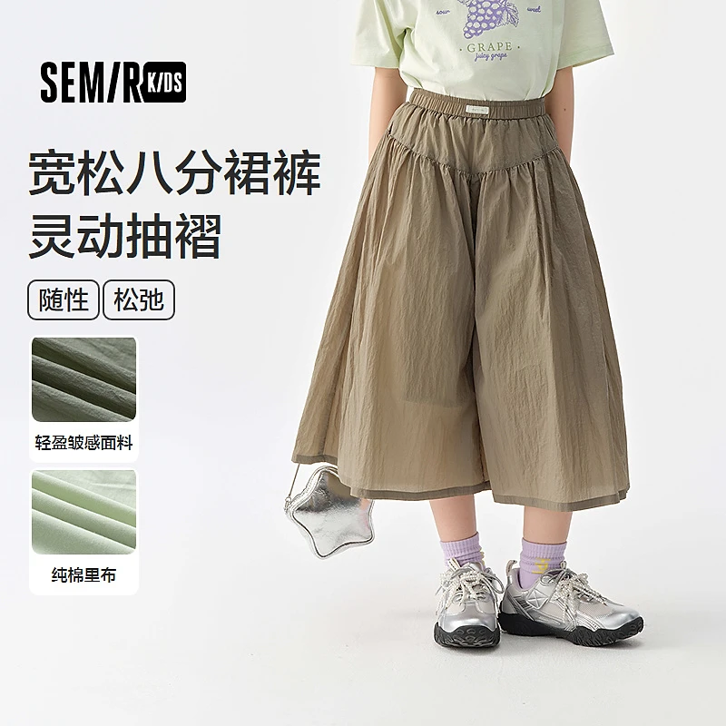 森马儿童长裤2025夏季新款宽松裙裤女童松弛感八分裤285225212020