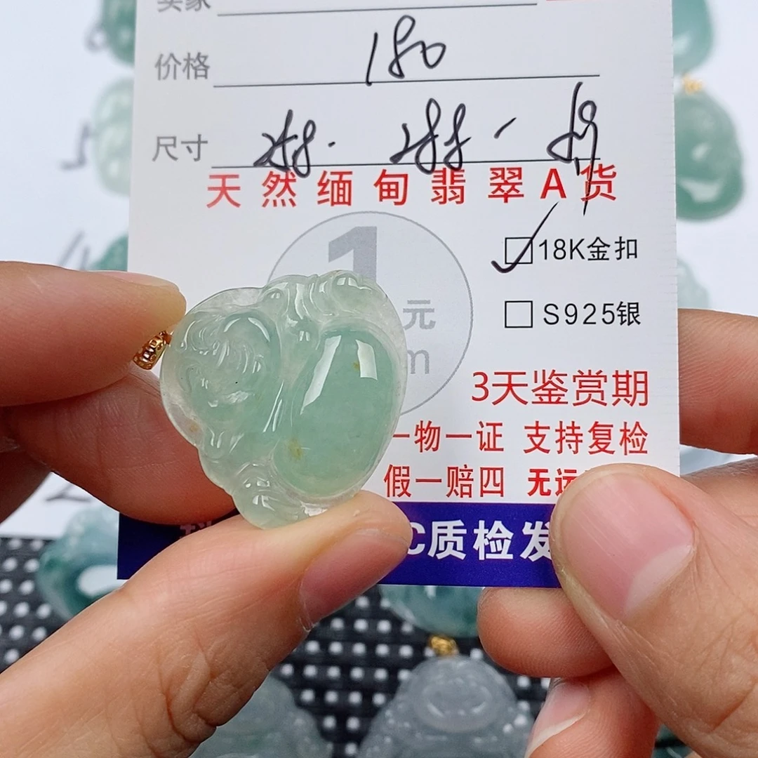 翡翠18K金镶嵌颈饰挂件