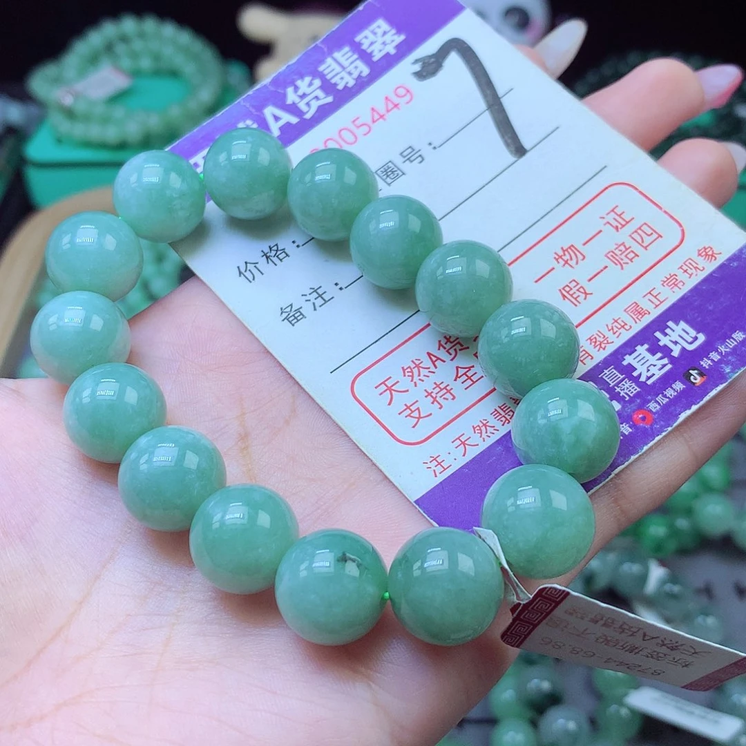 未镶嵌手串翡翠13+