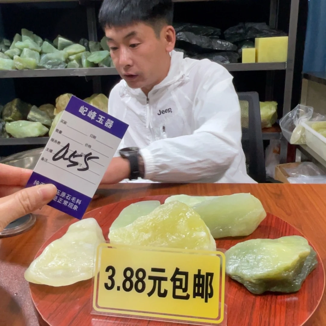 蛇纹石玉未镶嵌原石a55有裂痕任意一块