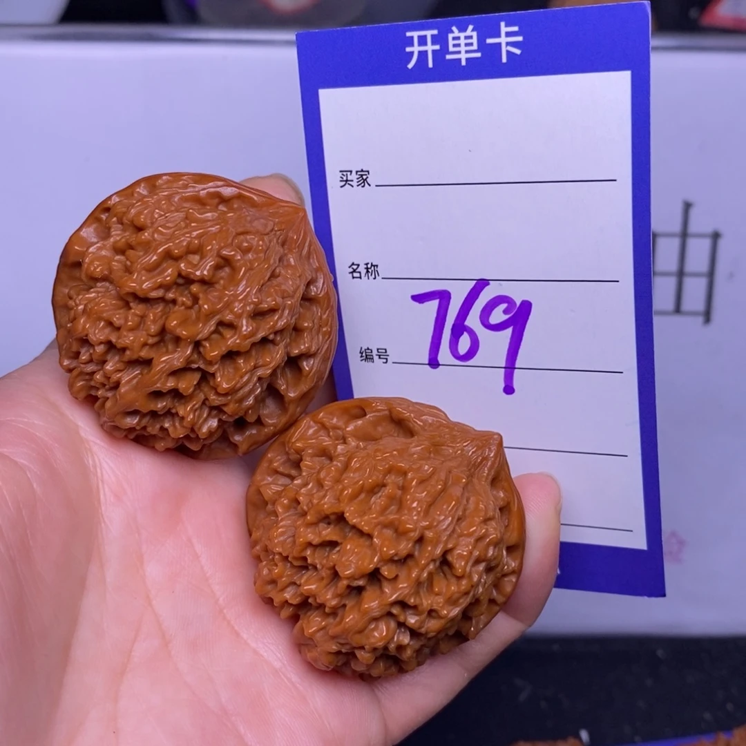 文玩核桃把件769/40.5满天星色差福利