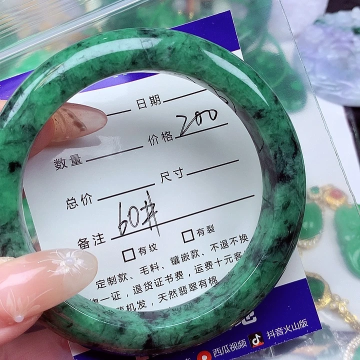 翡翠手镯未镶嵌翡翠手镯