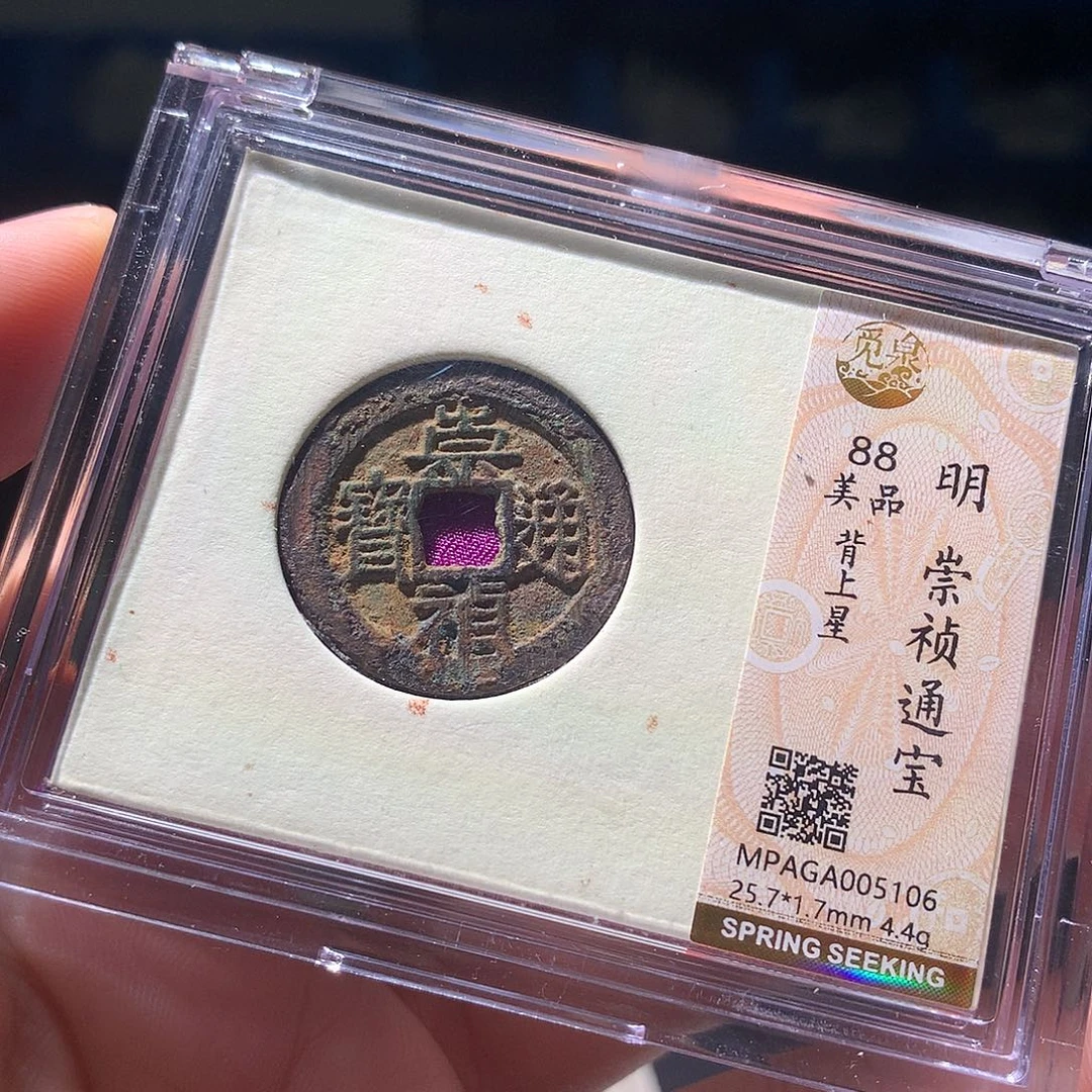 金属QY。钱钱钱钱钱5106