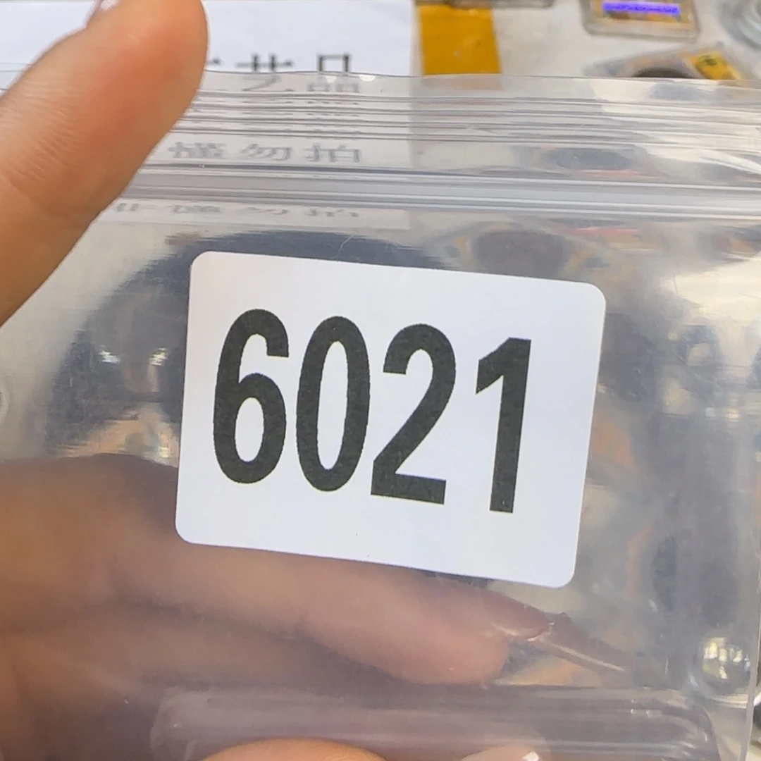 新号开播福利多多