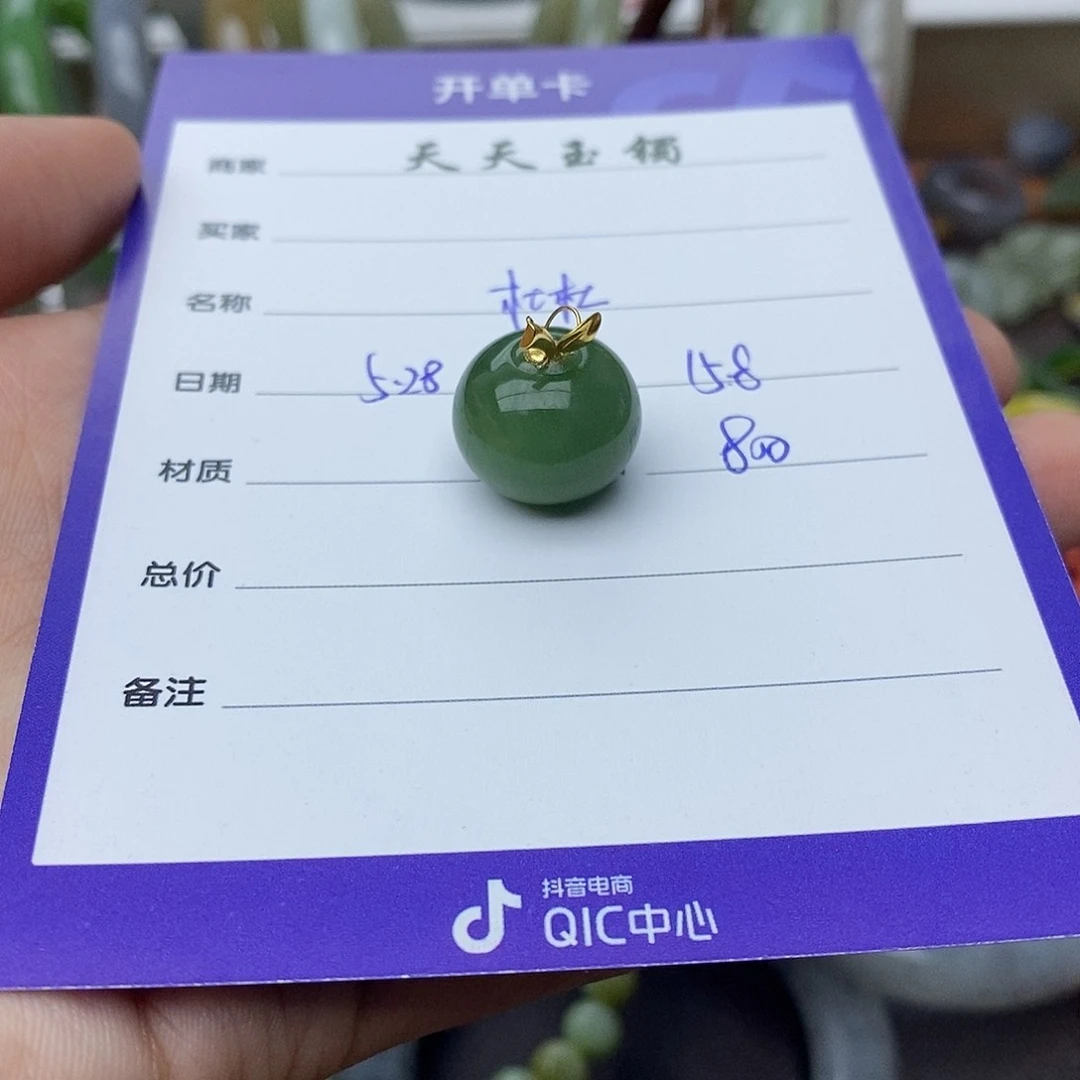 和田玉18K金镶嵌颈饰杜*