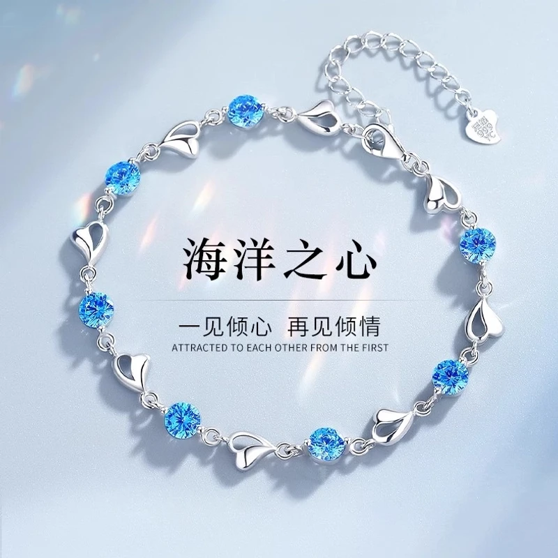 足银手链 中国银都999纯银手链女海洋之心手环时尚轻奢送对象礼物