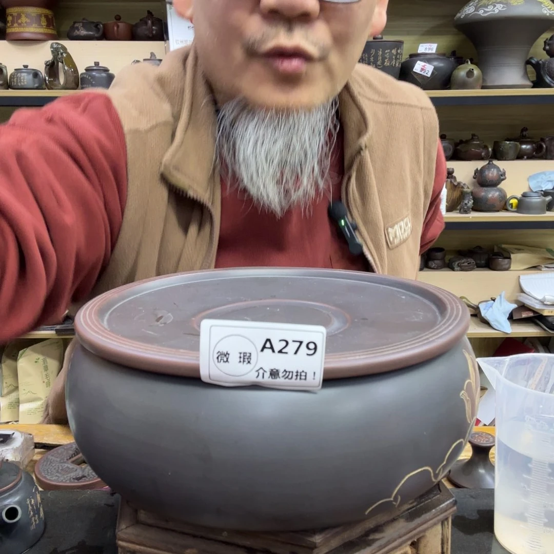 炉坭兴陶直播老韩