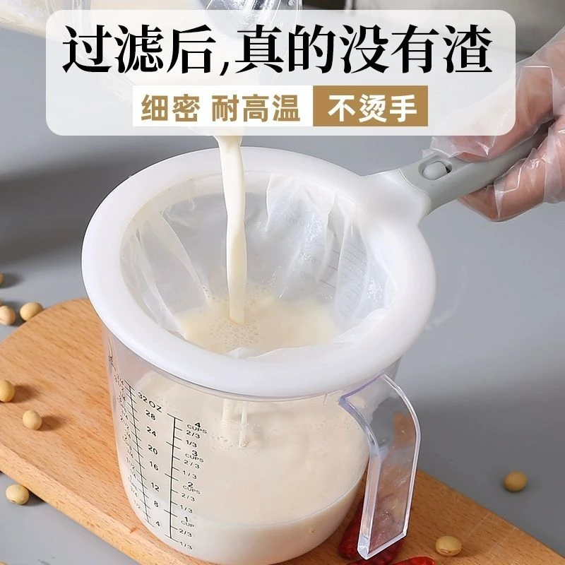 新款豆浆过滤网超细隔渣水果蔬菜汁葡萄酒药渣过滤厨房榨汁过滤网
