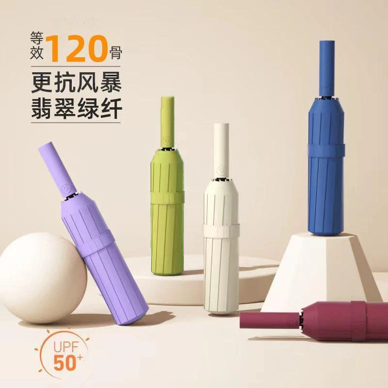 60骨抗风暴全自动黑胶防晒防紫外线男女双人晴雨伞