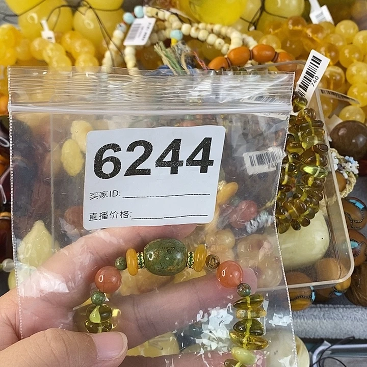 蜜蜡未镶嵌珠宝奇石
