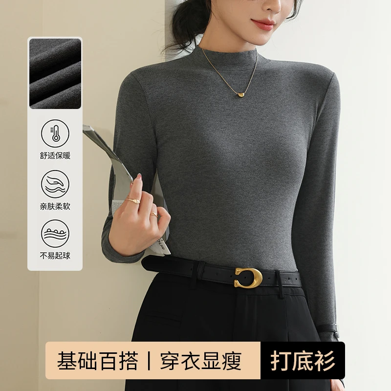 醉梓菡半高领打底衫女秋冬季内搭2025新款高级感显瘦长袖T恤上衣