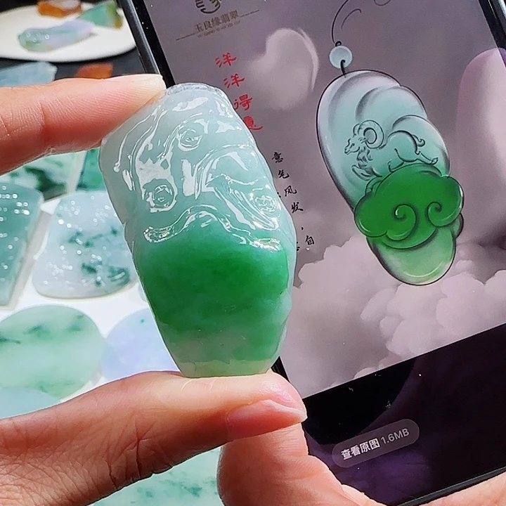 定制翡翠未镶嵌翡翠挂件