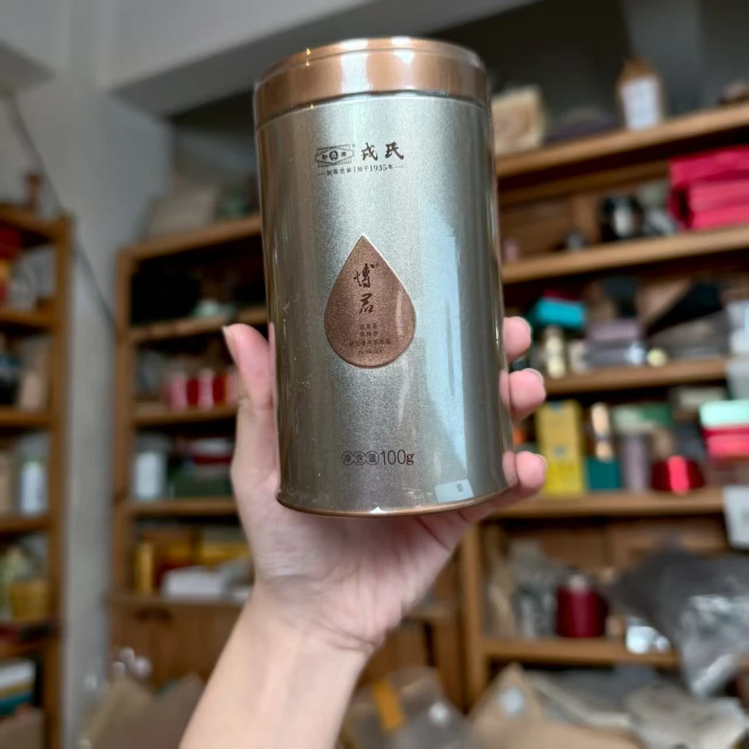 MKRS 2022年博君 100克 普洱茶熟茶