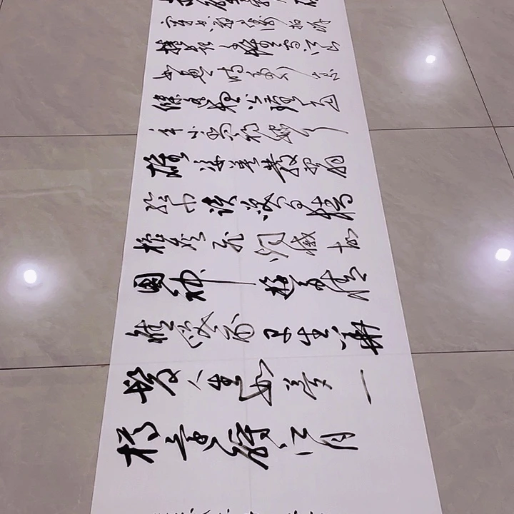 深***林书法尤老师书法作品赤壁