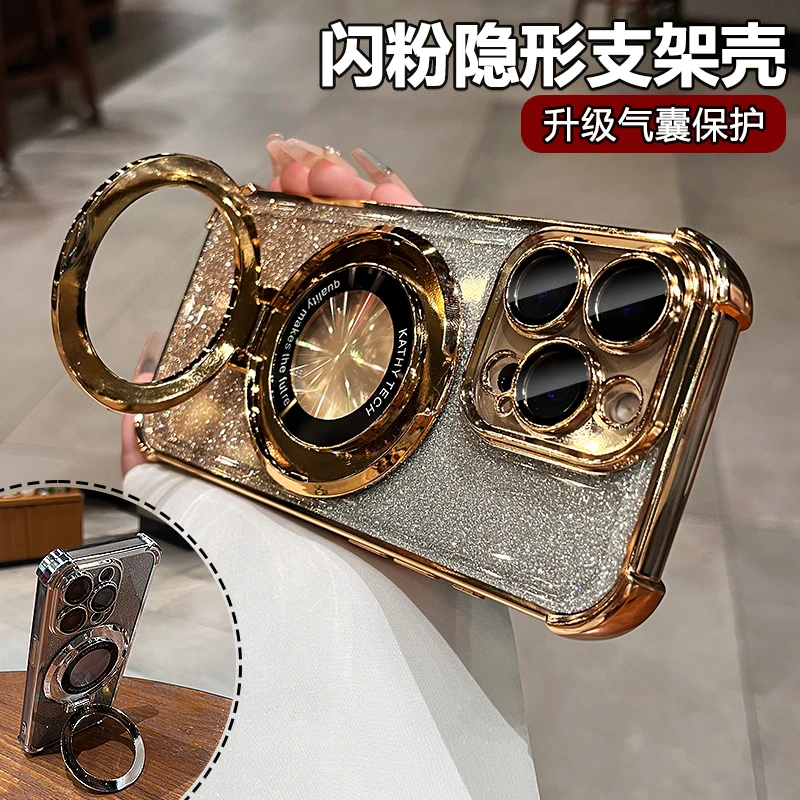 适用于苹果16promax手机壳15带镜头膜支架14电镀气囊13透明12闪粉