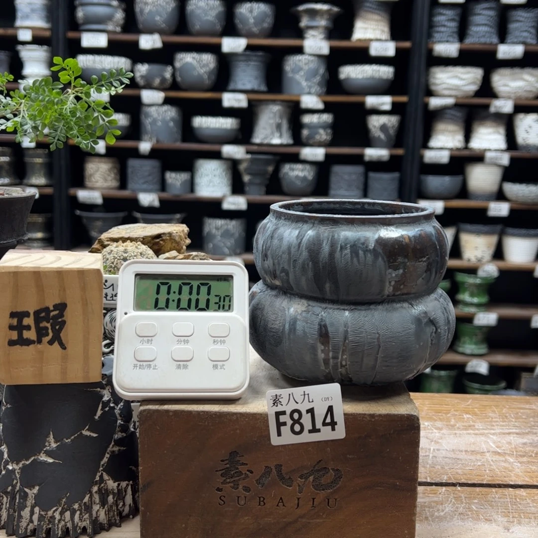 D***石素八九陶瓷内口8.5高10.5