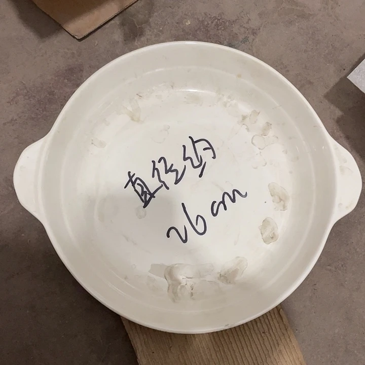 杯瓷片 出口底标26厘米鲍鱼盘一个 微瑕