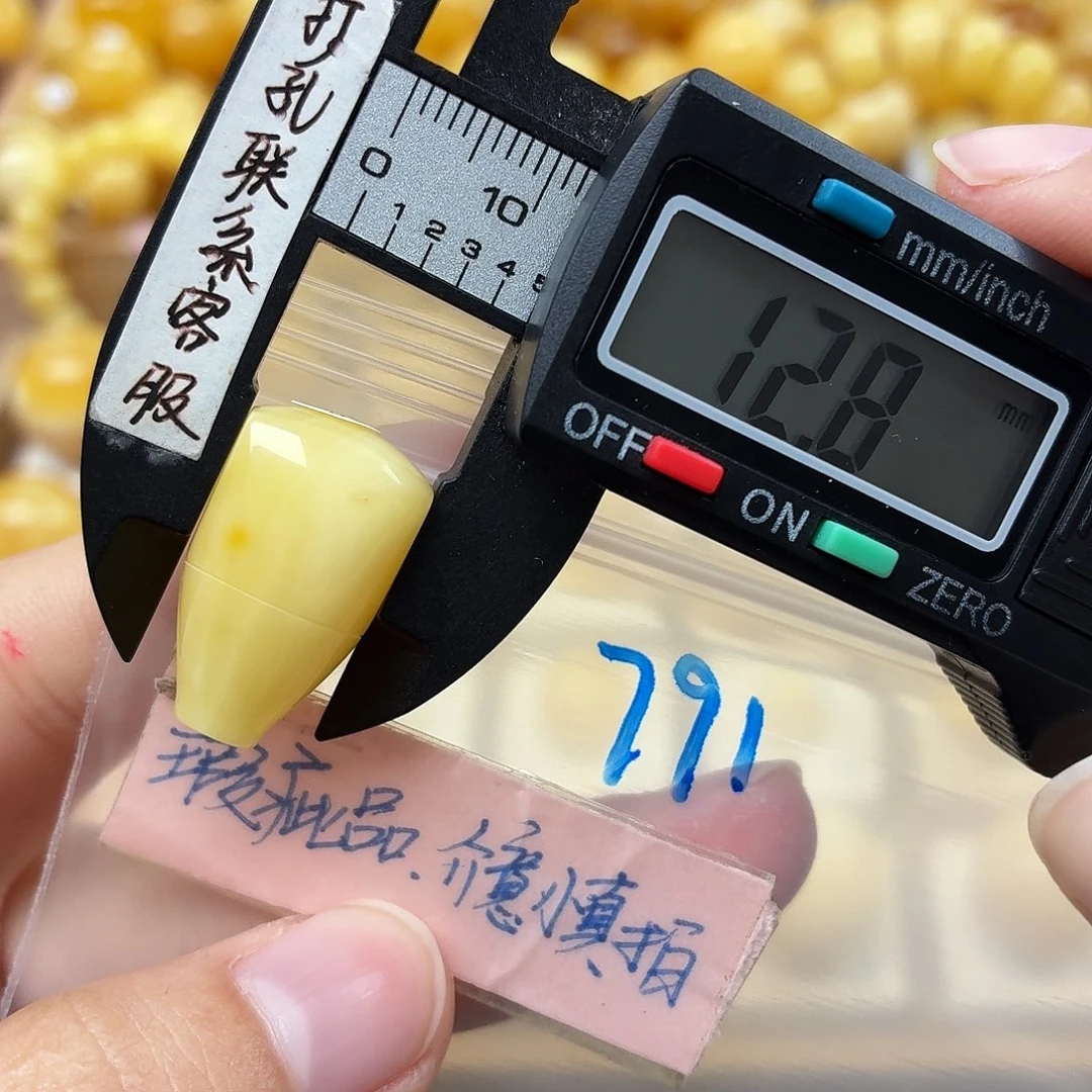 蜜蜡未镶嵌裸石蜜蜡