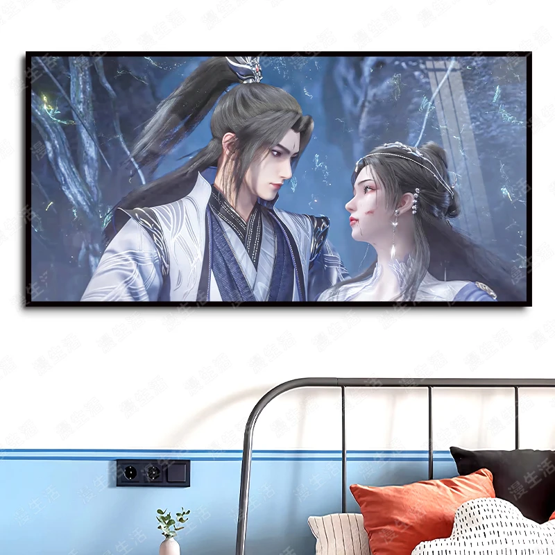 仙逆王林李慕婉王麻子电竞房装饰画高级感客厅卧室轻奢动漫挂画