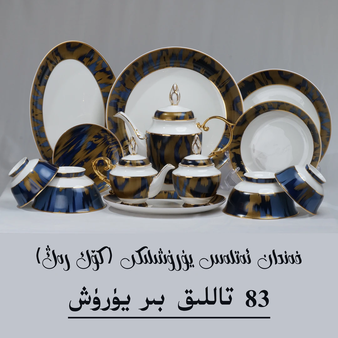 韩旦2025年双11搞活动购买餐具套装+赠送锅轻奢高档家用陶瓷