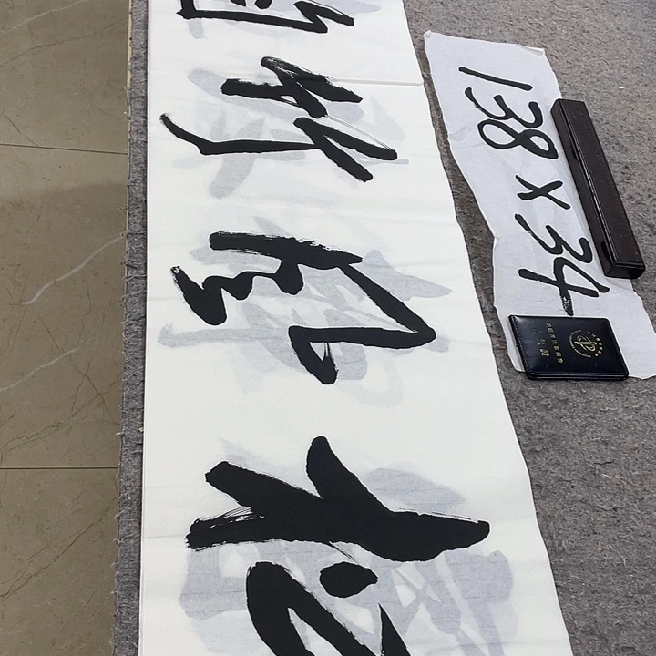 书法Lvqinzhenshufa