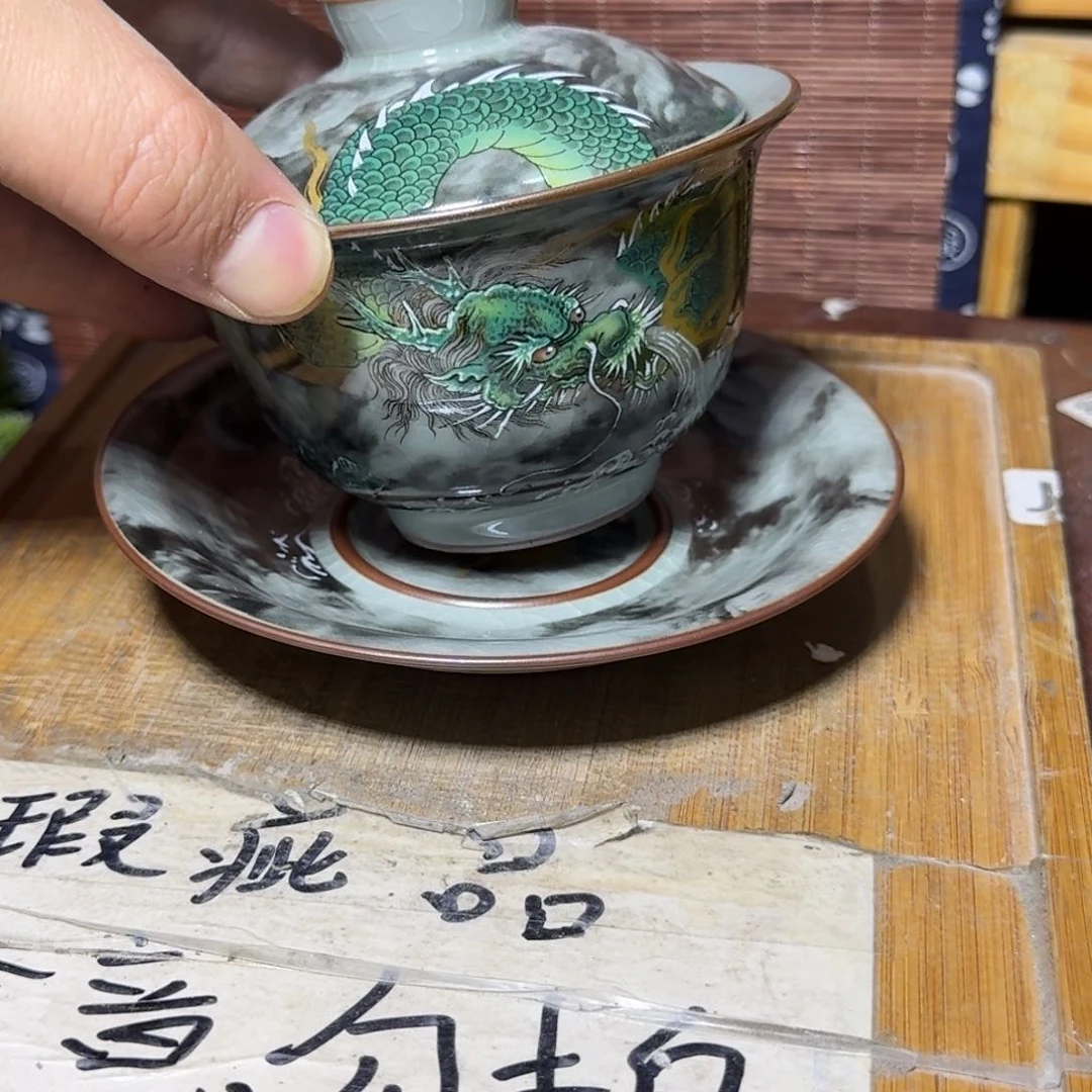 微瑕疵介意勿拍陶瓷器皿A401