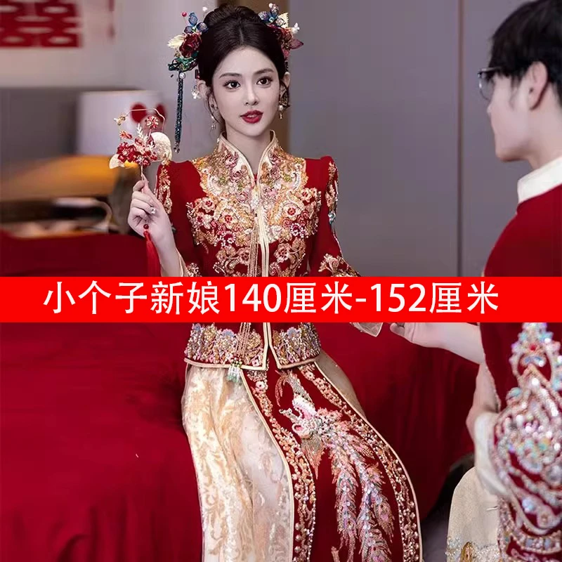 夏季薄款小个子秀禾服婚服150重工嫁衣短款140敬酒服高端出阁礼服