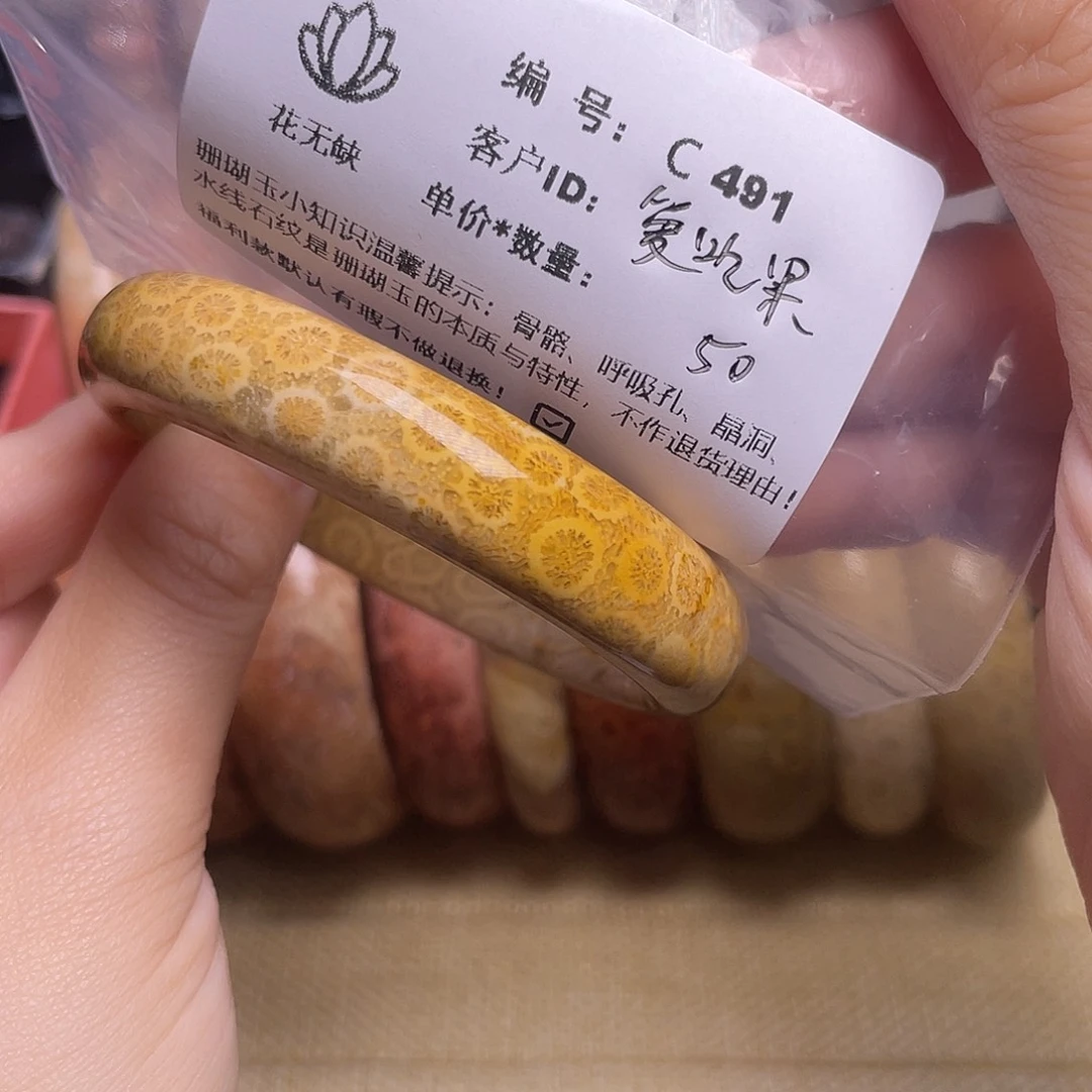 爱***我硅化玉未镶嵌50-65圈