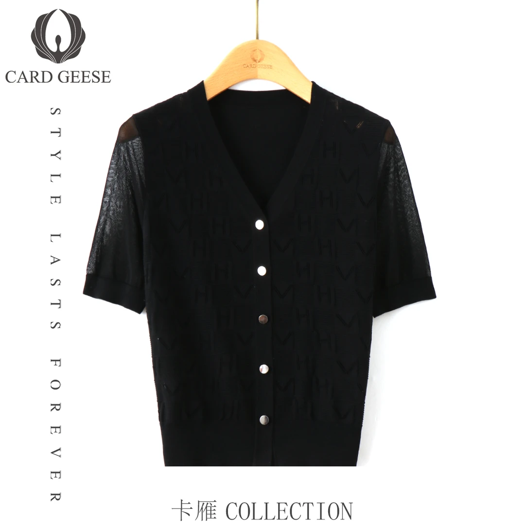 Card&Geese/卡雁 新款V领纯色针织 MYJ-25M1126-25061