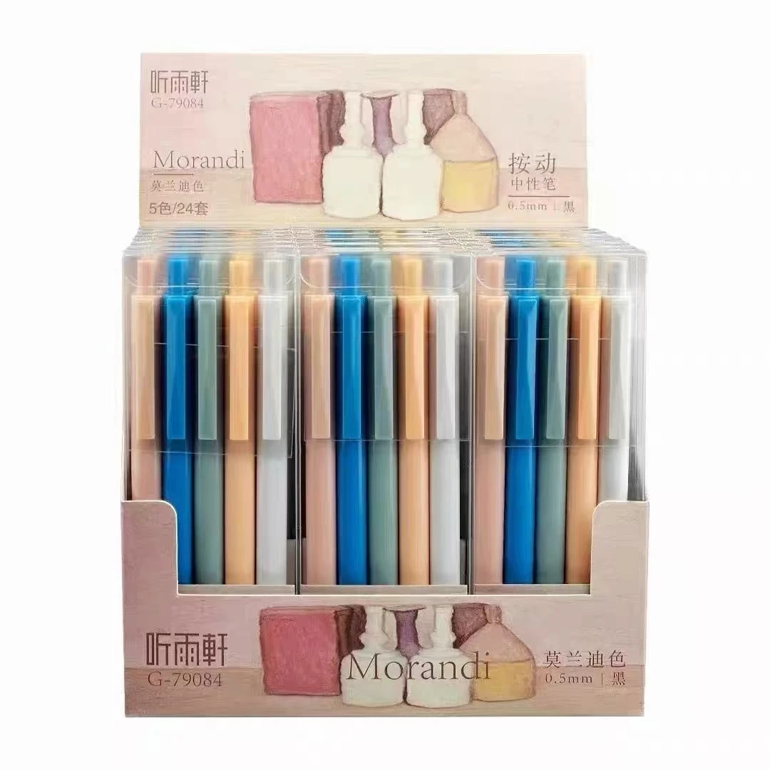 对对碰专属新疆包邮听雨轩79084按动中性笔全套