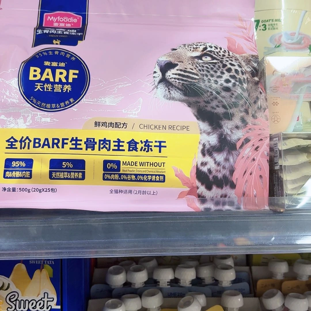 小***囡可口可乐了可口可乐了