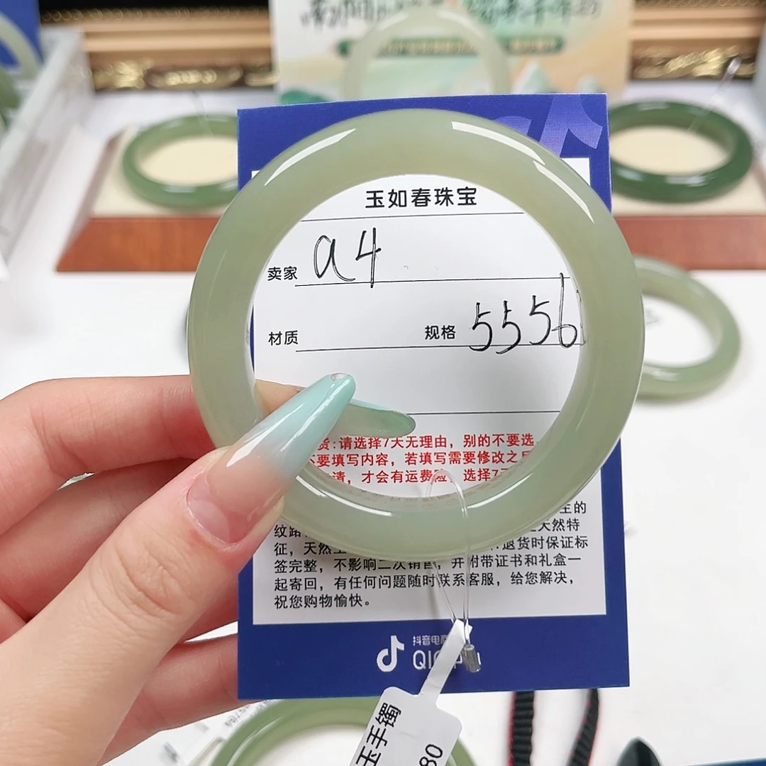 和田玉手镯未镶嵌旅*