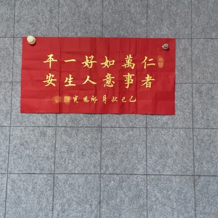书法：：：：：：：：：：：：：