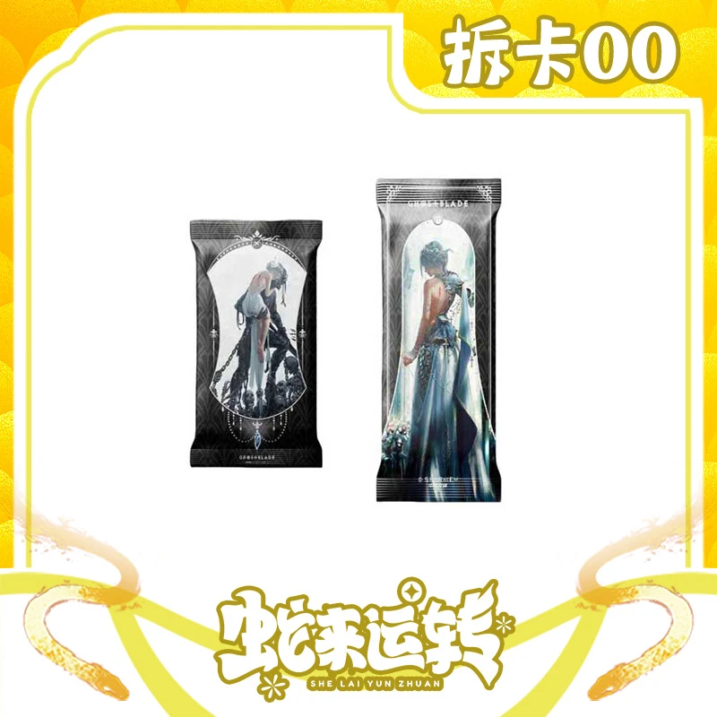 中果文创X《鬼刀_天堂之眼》收藏卡（默认代拆）