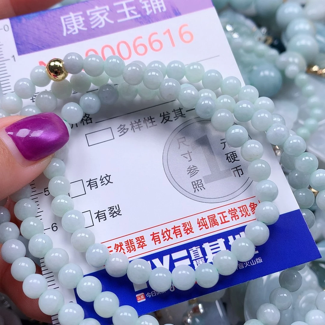 颈饰未镶嵌翡翠t
