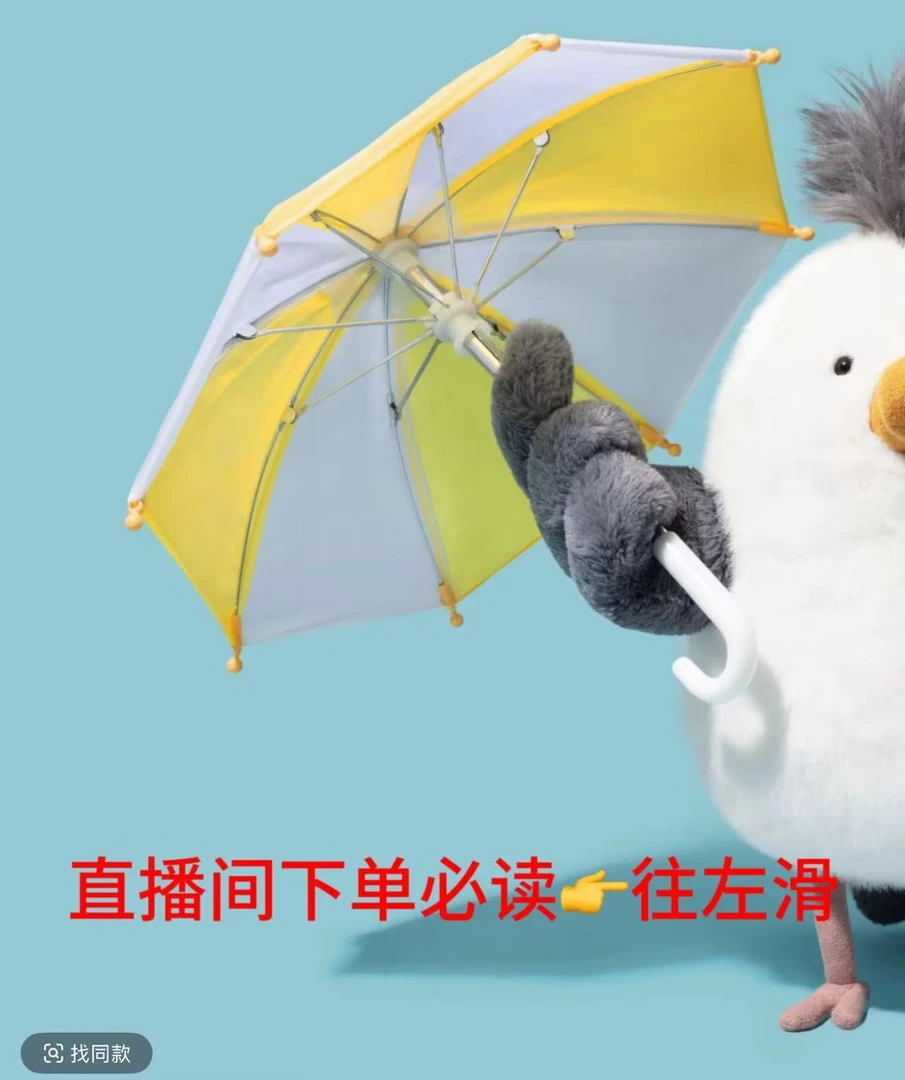 原木乃伊 骷髅玩偶