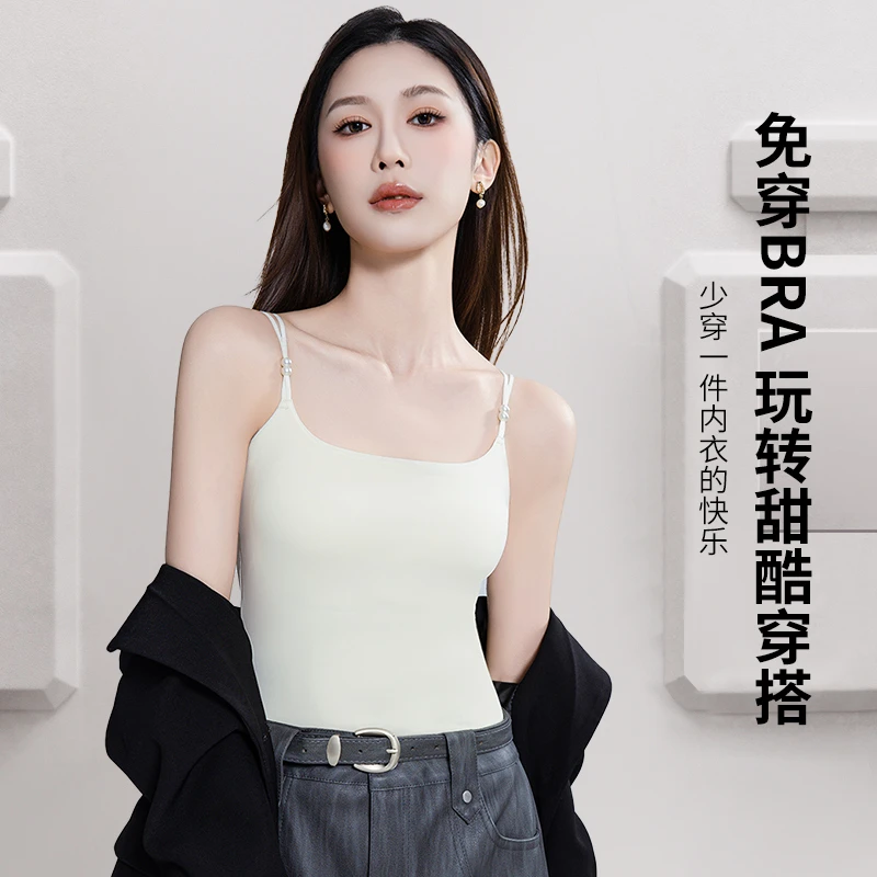 【买一送一】草本日志山茶花凉感吊带抗菌珍珠背心一体内衣免穿文胸