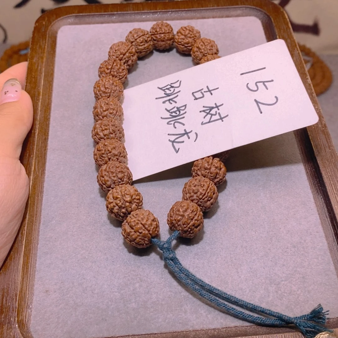 金刚菩提手串152号古树跳跳龙15
