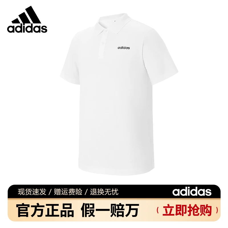 adidas/阿迪达斯男polo衫25夏季款舒适宽松速干休闲运动T恤KC9026