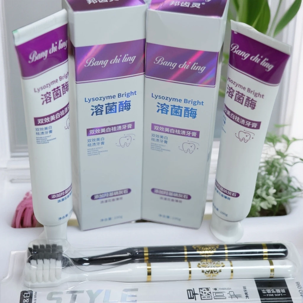 【新疆包有发货】溶菌酶美白去渍牙膏