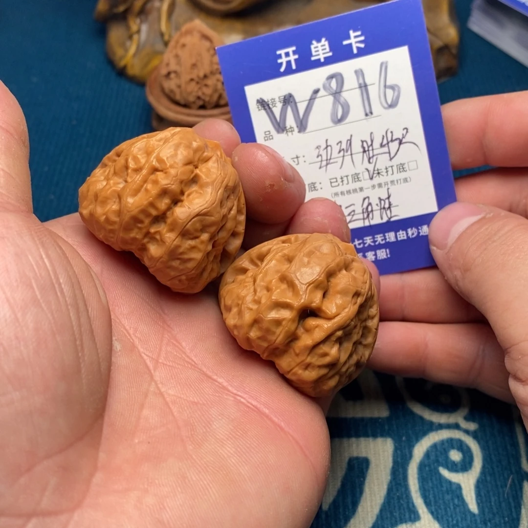 把件文玩核桃文玩