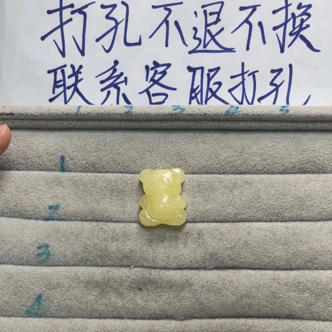 哈***5琥珀未镶嵌裸石天然琥珀 抵扣