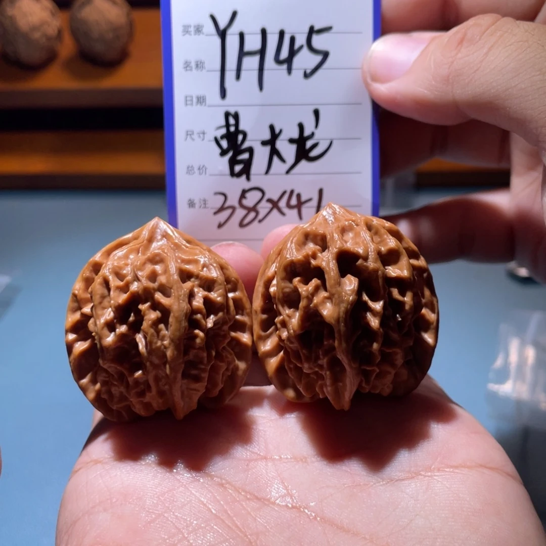 A***.文玩核桃吊坠文玩