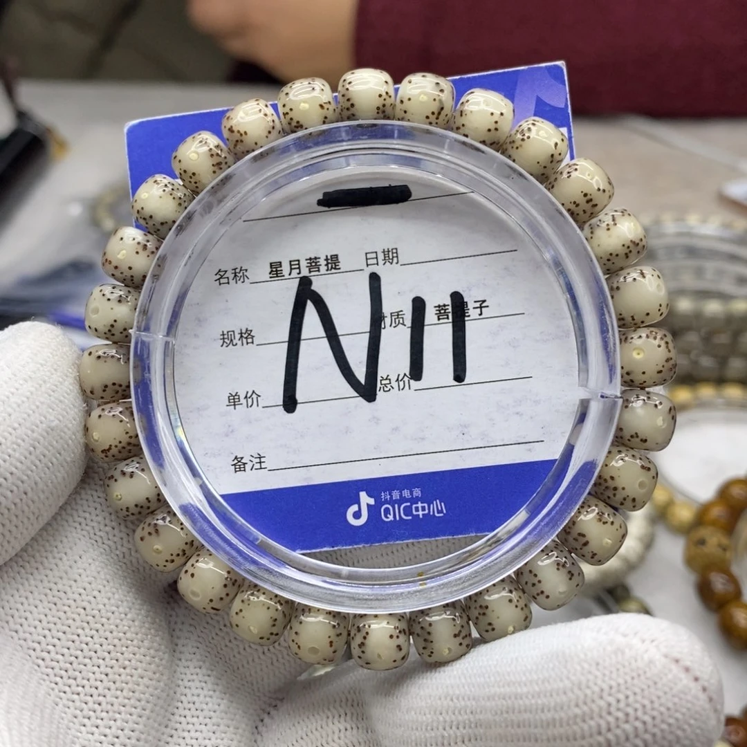 星月菩提吊坠星月